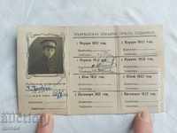 ID CARD - 1921