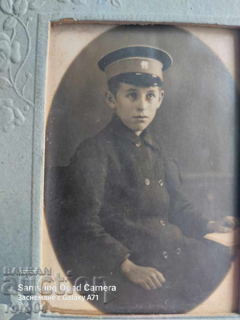 Auction SECOND SOFIA HIGH SCHOOL Auction SECOND SOFIA HIGH SCHOOL