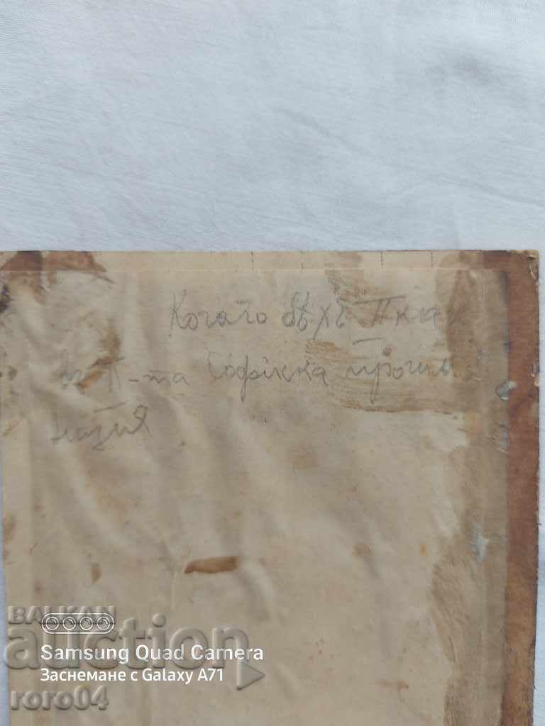 SECOND SOFIA HIGH SCHOOL - 7 SECOND SOFIA HIGH SCHOOL - 7