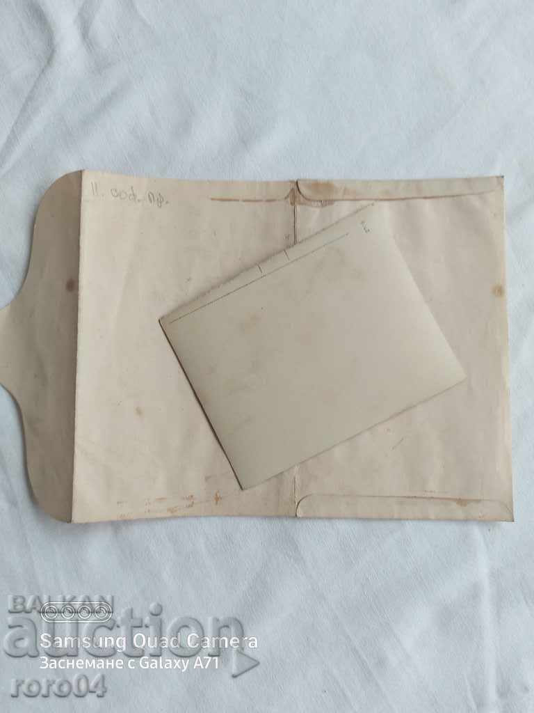 Delivery of SECOND SOFIA HIGH SCHOOL Delivery of SECOND SOFIA HIGH SCHOOL