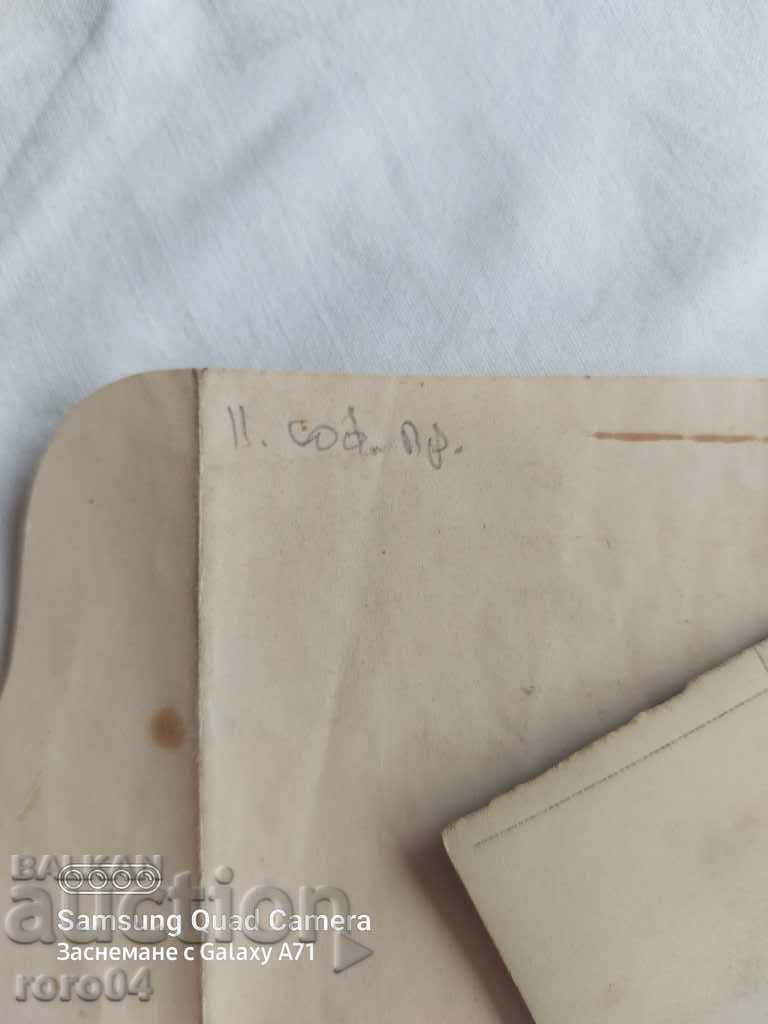 SECOND SOFIA HIGH SCHOOL - 5 SECOND SOFIA HIGH SCHOOL - 5