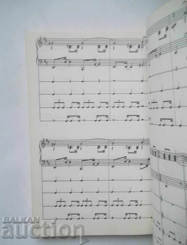 Delivery of Rhythmic education of the actor in the drama theater 1988 Delivery of Rhythmic education of the actor in the drama theater 1988