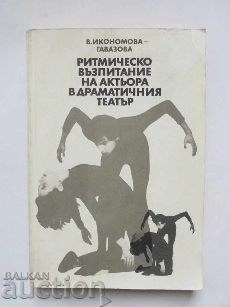 Rhythmic education of the actor in the drama theater 1988