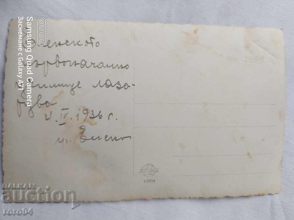 ELENA - LAZAROVDEN - PHOTO BY PASTERKA - 6 ELENA - LAZAROVDEN - PHOTO BY PASTERKA - 6