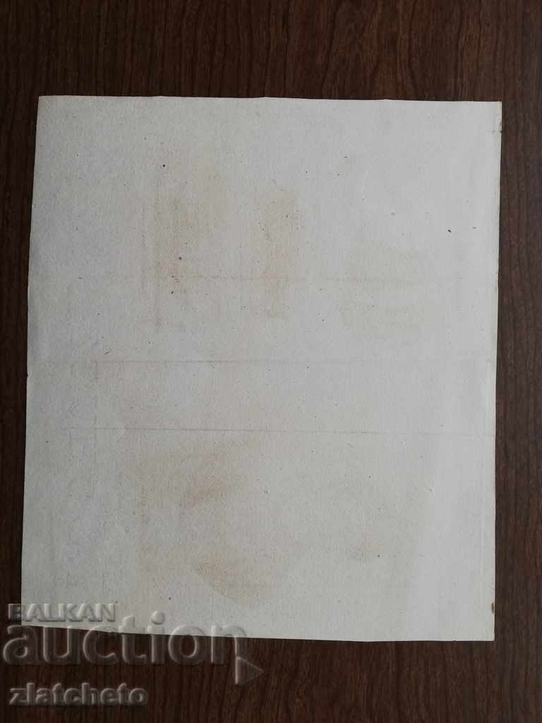 Delivery of Rare engraving of the 19th century - 2