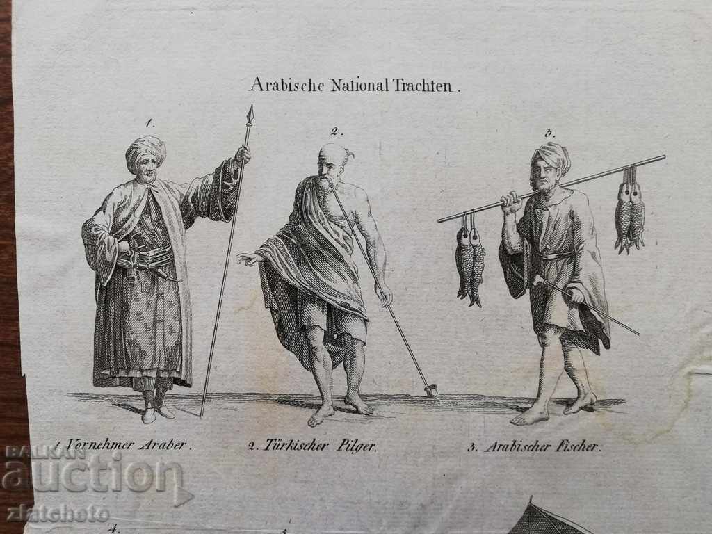 Auction Rare engraving of the 19th century - 3 Auction Rare engraving of the 19th century - 3