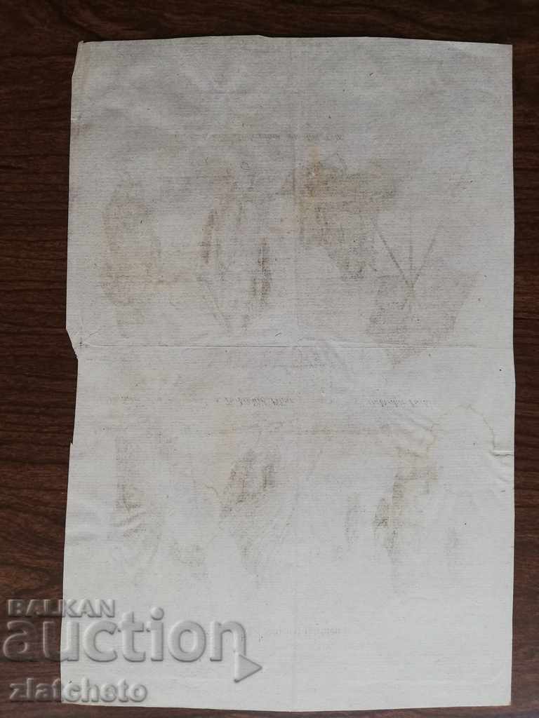 Rare engraving of the 19th century - 3 - 5 Rare engraving of the 19th century - 3 - 5