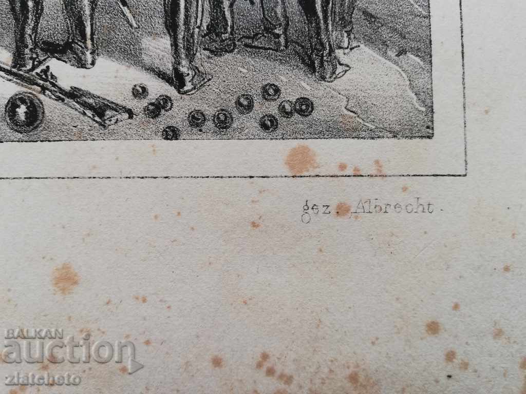 Δημοπρασία Σπάνια γκραβούρα 19ου - 9ου αι