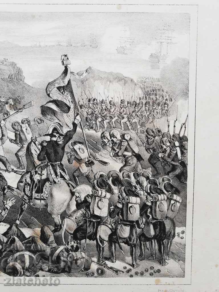 Παράδοση Σπάνια γκραβούρα 19ου - 9ου αι