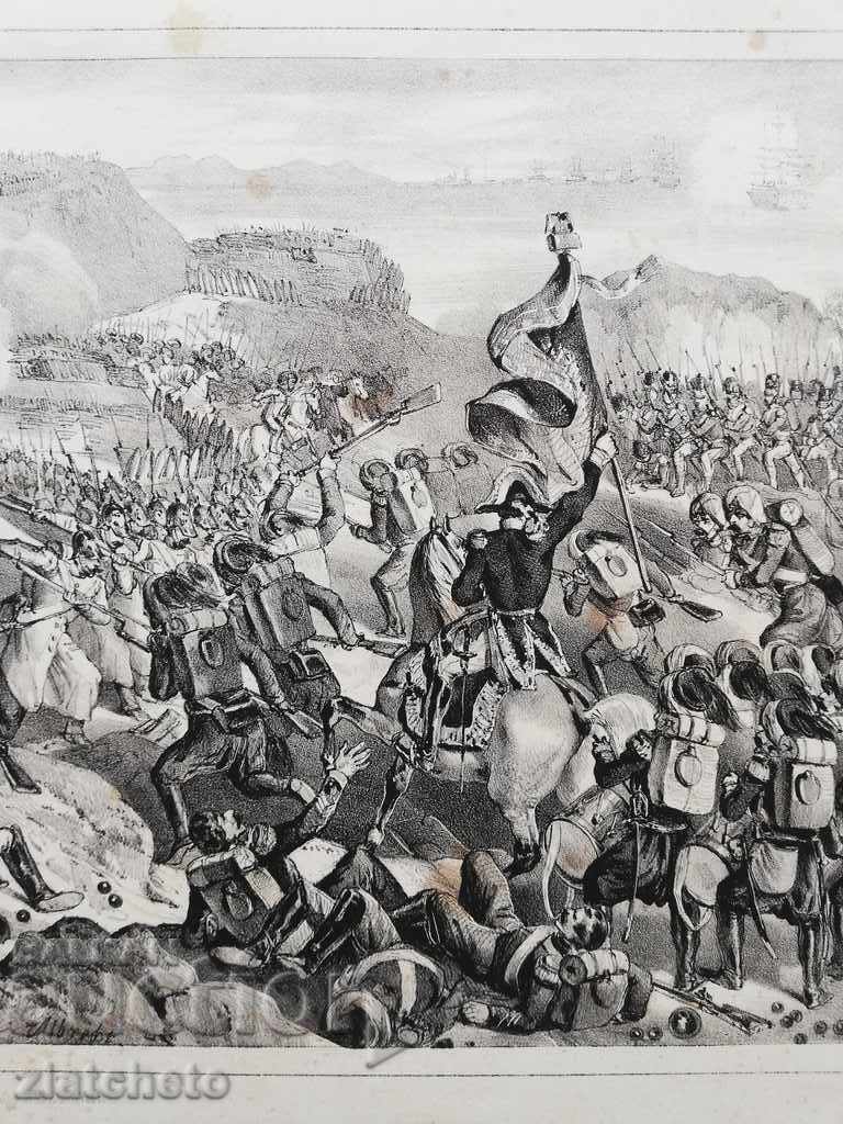 Σπάνια γκραβούρα 19ου - 9ου αι - 5