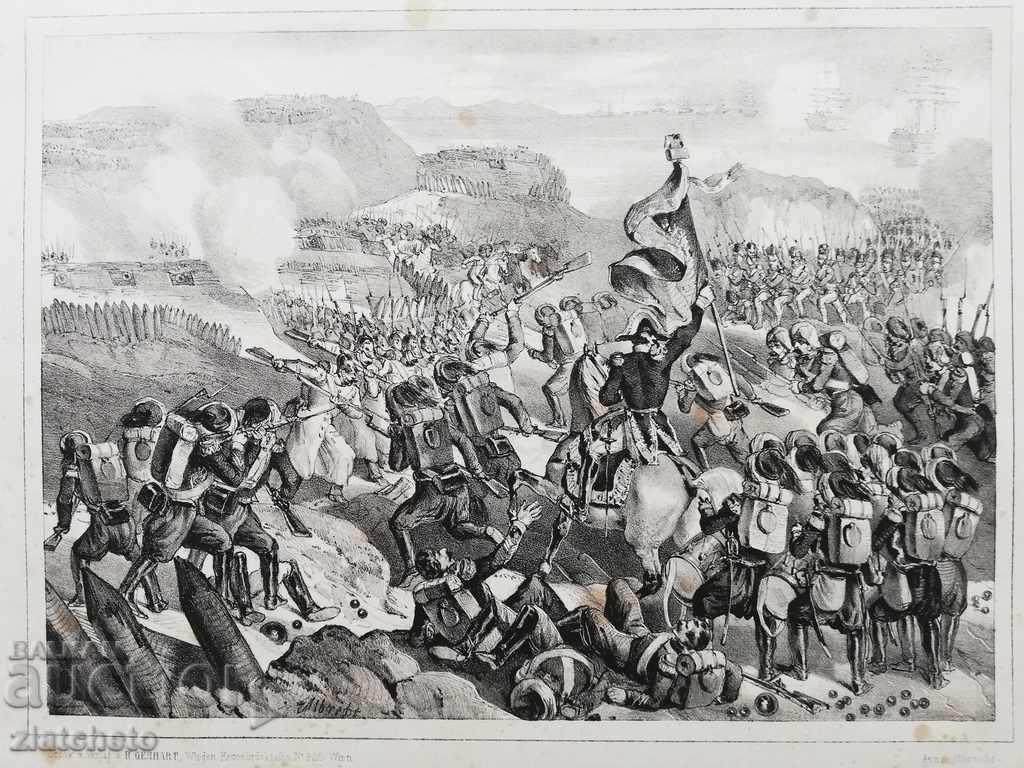 Σπάνια γκραβούρα 19ου - 9ου αι - 6