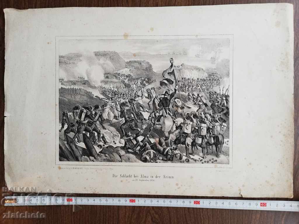 Rare engraving of the 19th - 9th centuries