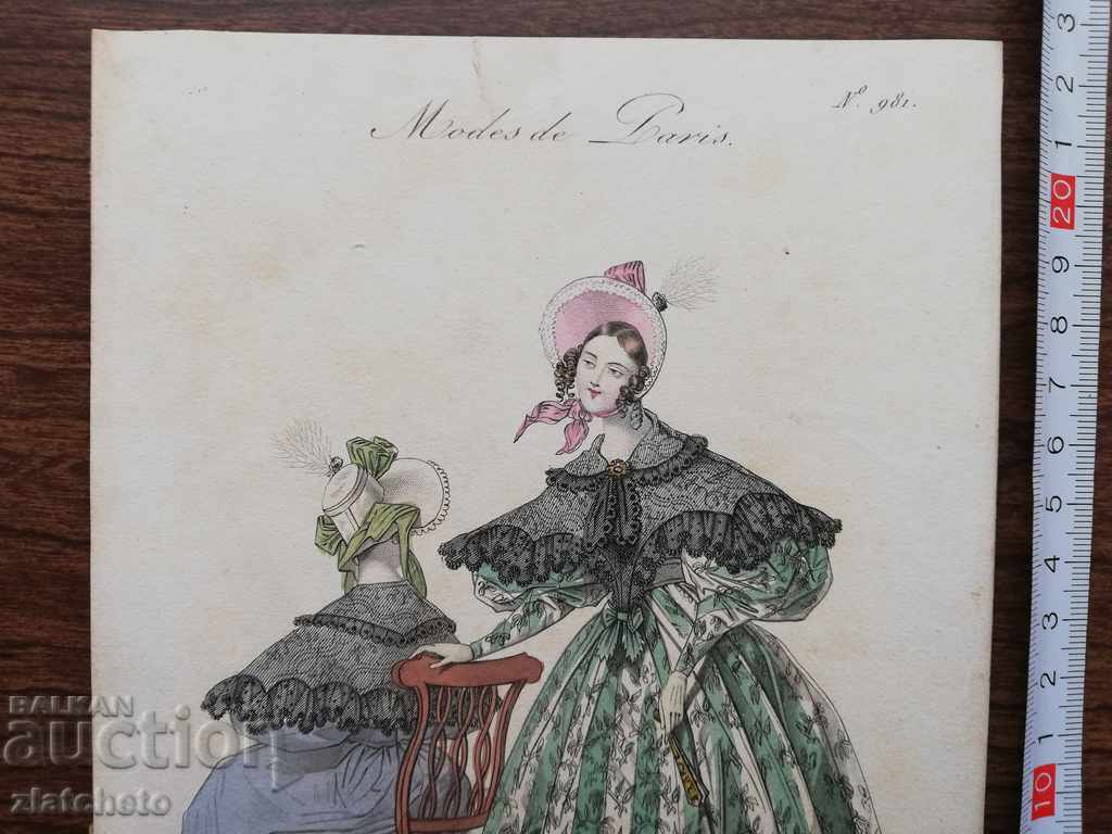 Rare engraving of the 19th - 12th centuries with price 40.00 BGN | € 20.45