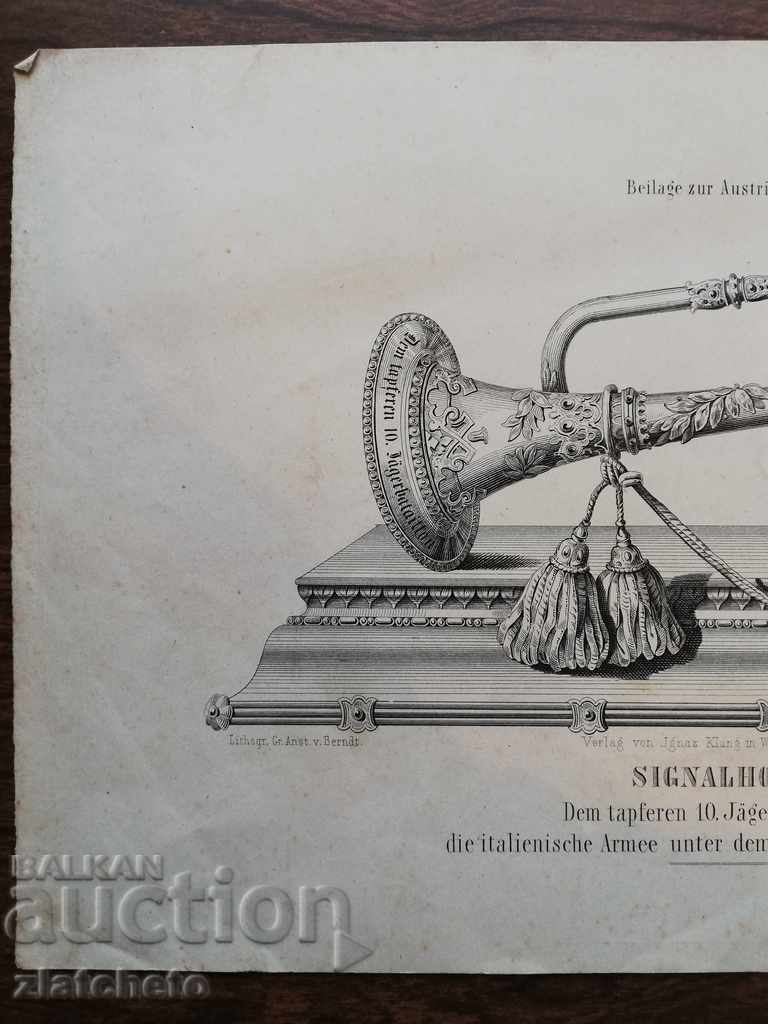 Gravură rară din secolele XIX - XIV cu preț 15.00 BGN | € 7.67 Gravură rară din secolele XIX - XIV cu preț 15.00 BGN | € 7.67