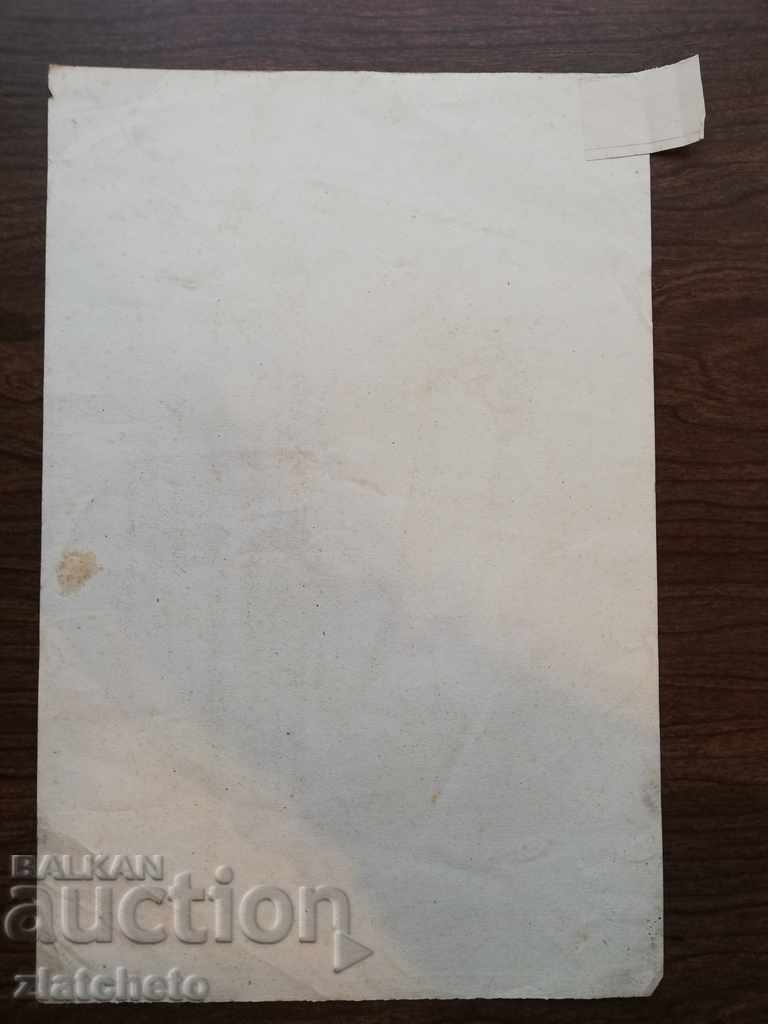 Gravură rară din secolele XIX - XIV - 5 Gravură rară din secolele XIX - XIV - 5