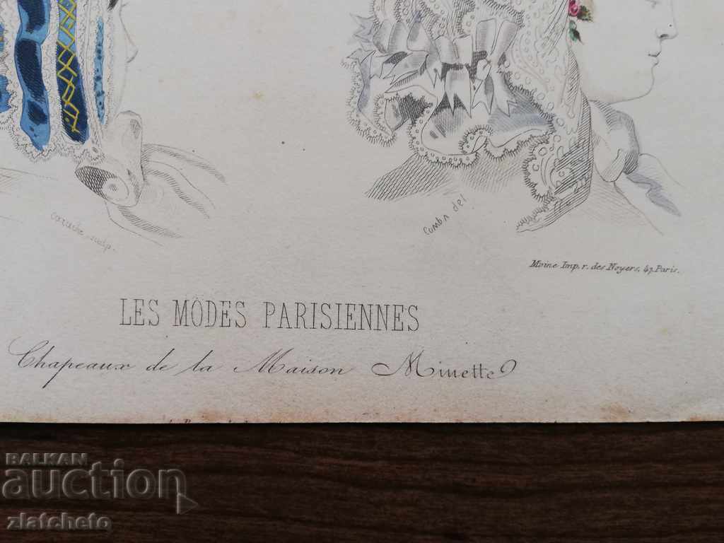 Σπάνια γκραβούρα του 19ου - 14ου αιώνα - 5 Σπάνια γκραβούρα του 19ου - 14ου αιώνα - 5