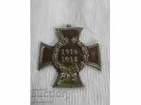 Ordinul Crucii Germane 1914 - 1918 Primul Război Mondial.