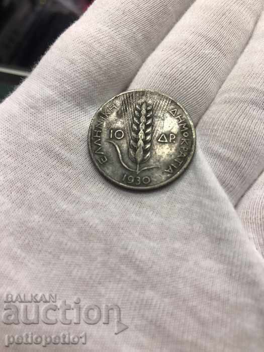 Auction  Three pieces of silver drachmas, 1930 / 5,10,20 /