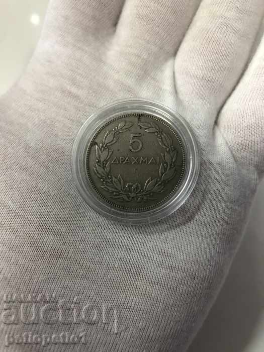 Delivery of Three pieces of silver drachmas, 1930 / 5,10,20 /