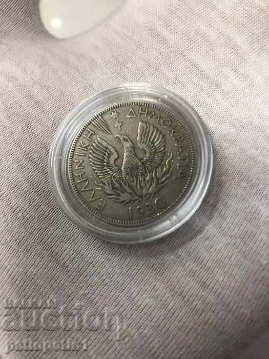 Three pieces of silver drachmas, 1930 / 5,10,20 / - 5