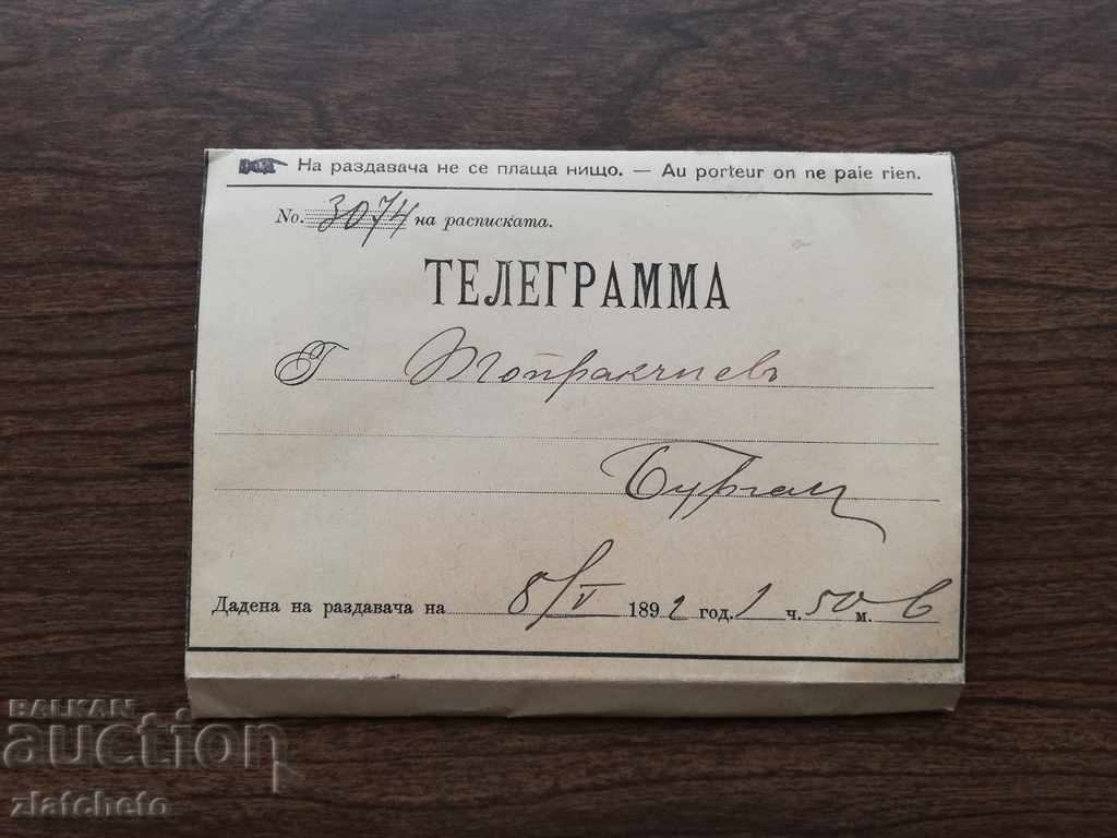 Rare telegram 19th century Bulgaria