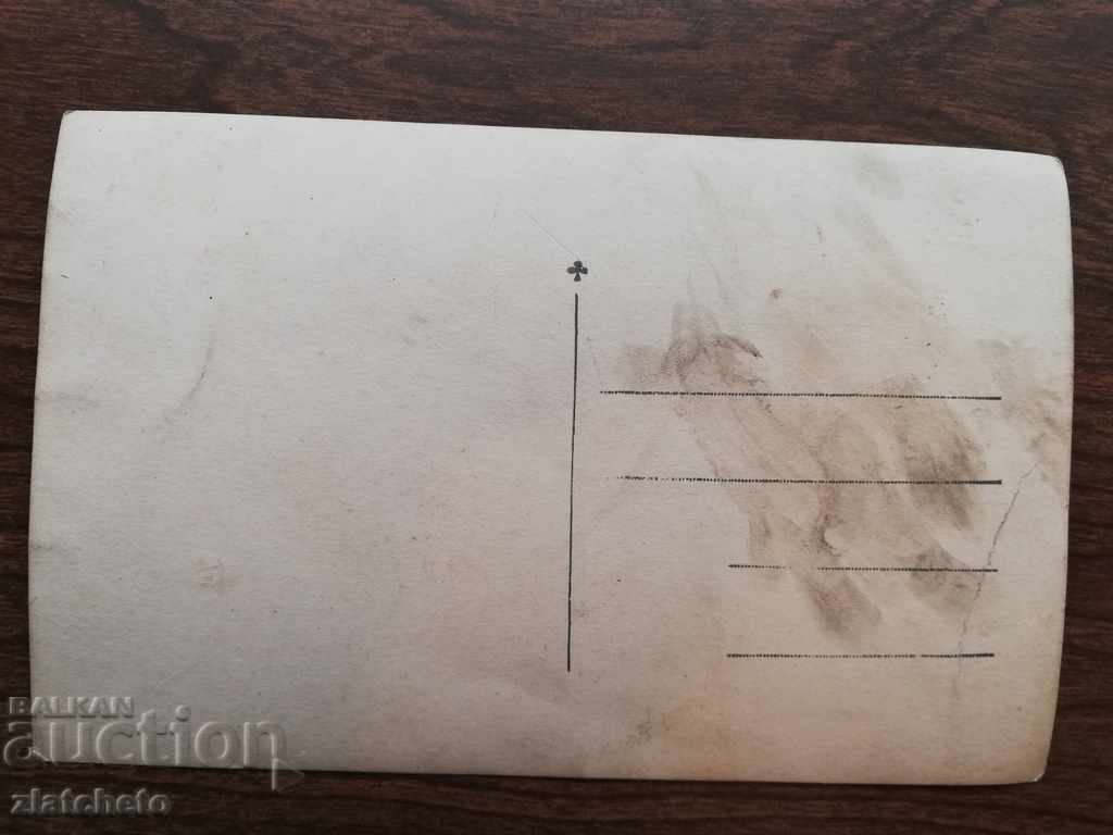 Auction Postcard - Varna Aladzha Monastery Auction Postcard - Varna Aladzha Monastery