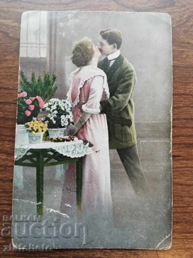 Postcard - 4th Company Maria Louisa Regiment Seal with price 15.00 BGN | € 7.67 Postcard - 4th Company Maria Louisa Regiment Seal with price 15.00 BGN | € 7.67