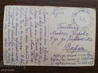Пощенска карта - 4та рота Мария Луиза полк печат