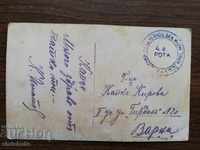 Carte poștală - Sigiliul Regimentului Compania 4 Maria Louisa