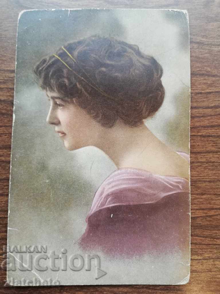 Postcard - 4th Company Maria Louisa Regiment Seal with price 20.00 BGN | € 10.23