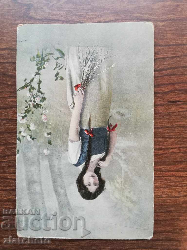 Postcard - 4th Company Maria Louisa Regiment Seal with price 15.00 BGN | € 7.67 Postcard - 4th Company Maria Louisa Regiment Seal with price 15.00 BGN | € 7.67