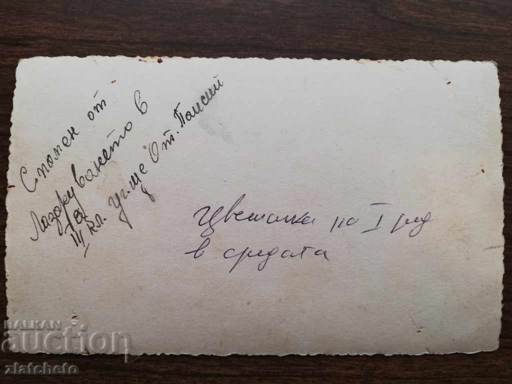 Auction old photo Auction old photo