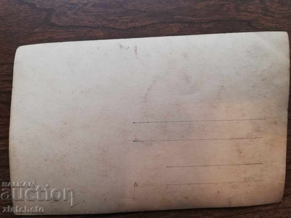 Auction Old photo - Auction Old photo -