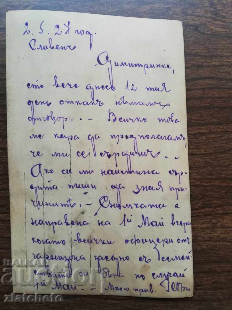 Auction Old photo - Auction Old photo -