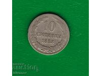 10 стотинки  - 1888  г. -2