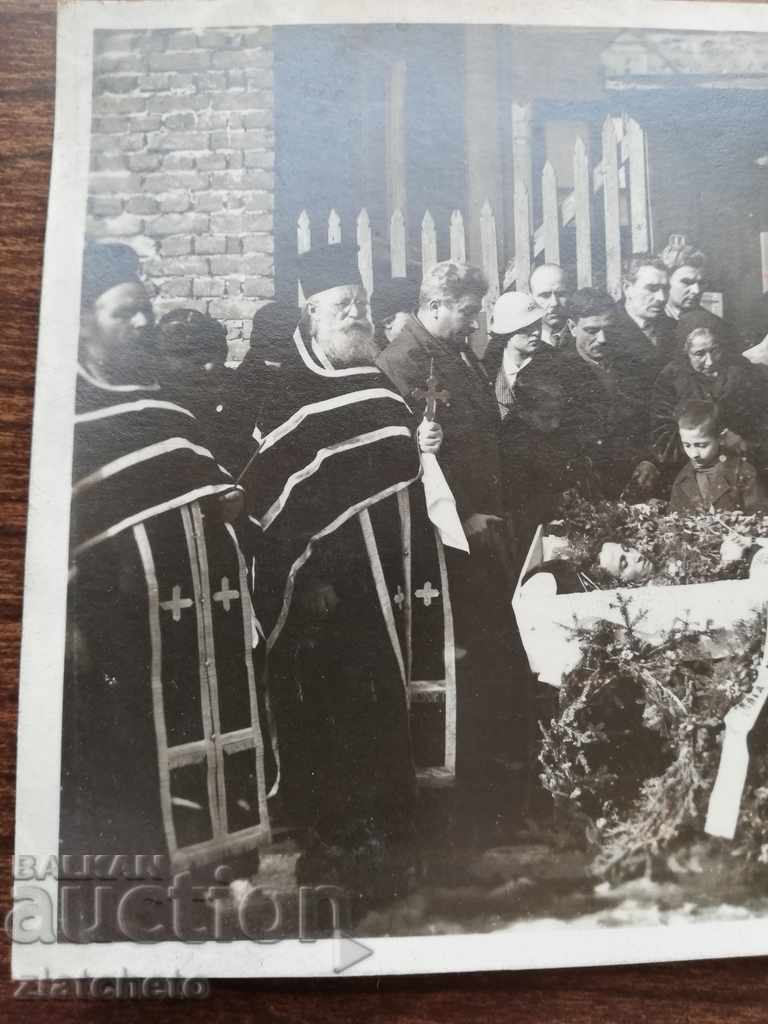 Vechea imagine - cu preț 15.00 BGN | € 7.67 Vechea imagine - cu preț 15.00 BGN | € 7.67