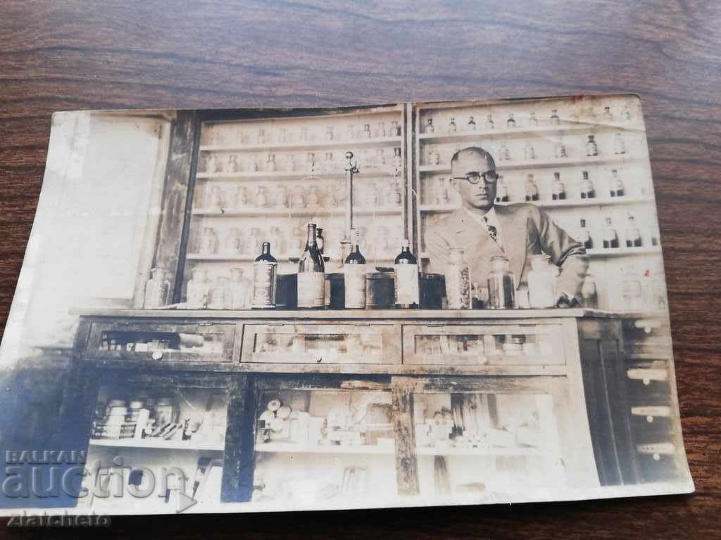Old photo - old Pharmacy - autograph pharmacist with price 30.00 BGN | € 15.34 Old photo - old Pharmacy - autograph pharmacist with price 30.00 BGN | € 15.34