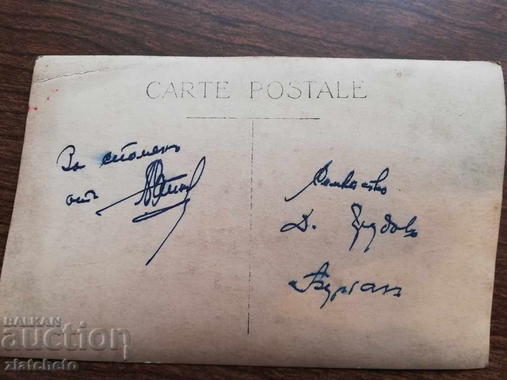 Old photo - old Pharmacy - autograph pharmacist - 5 Old photo - old Pharmacy - autograph pharmacist - 5