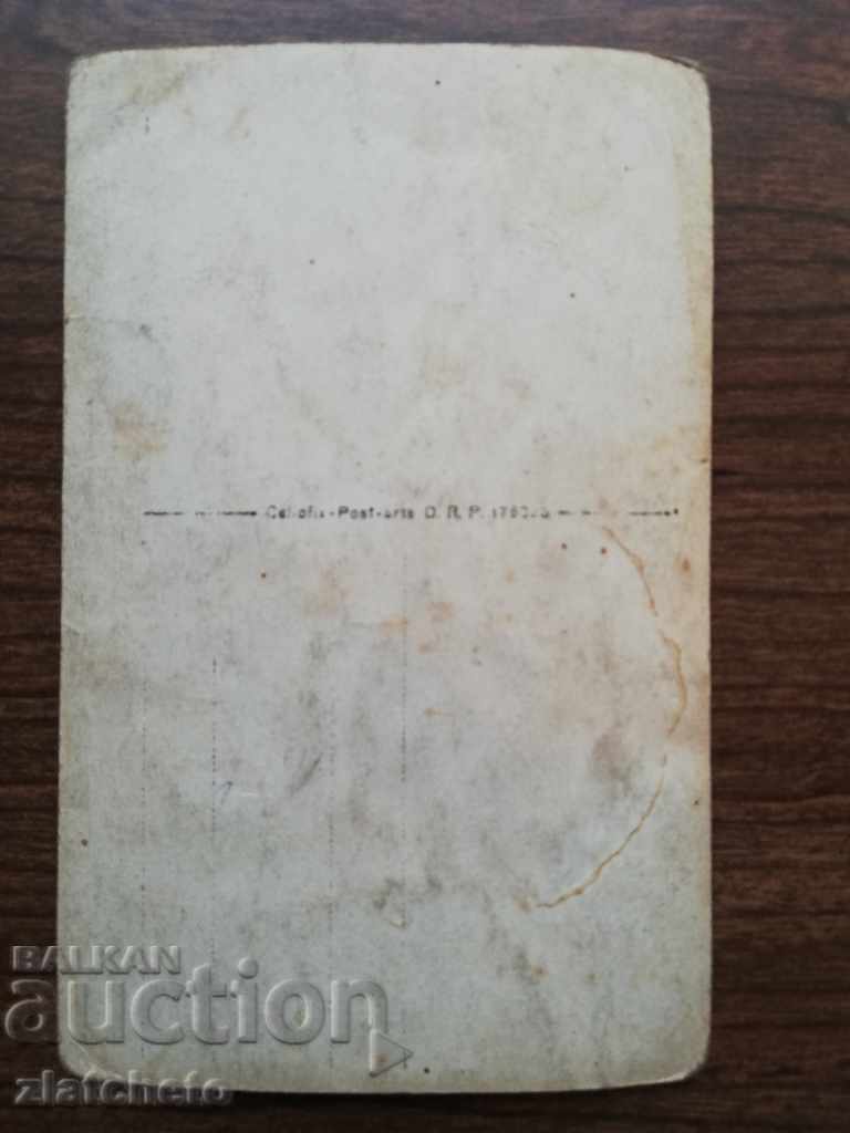 Licitație Vechea imagine - Licitație Vechea imagine -