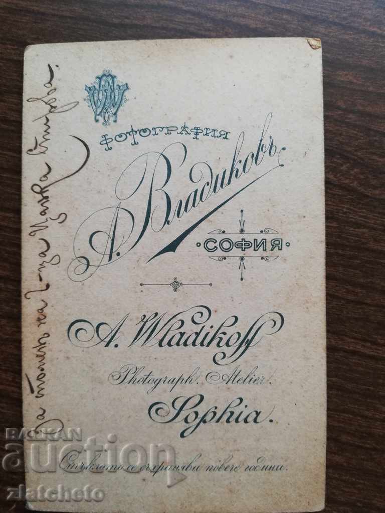 Licitație Fotografie din carton vechi - studio Vladikov Sofia