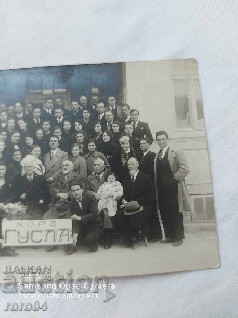 Delivery of GUSLA CHOIR