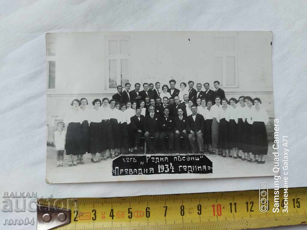 CHOIR NATIVE SONG - 5 CHOIR NATIVE SONG - 5