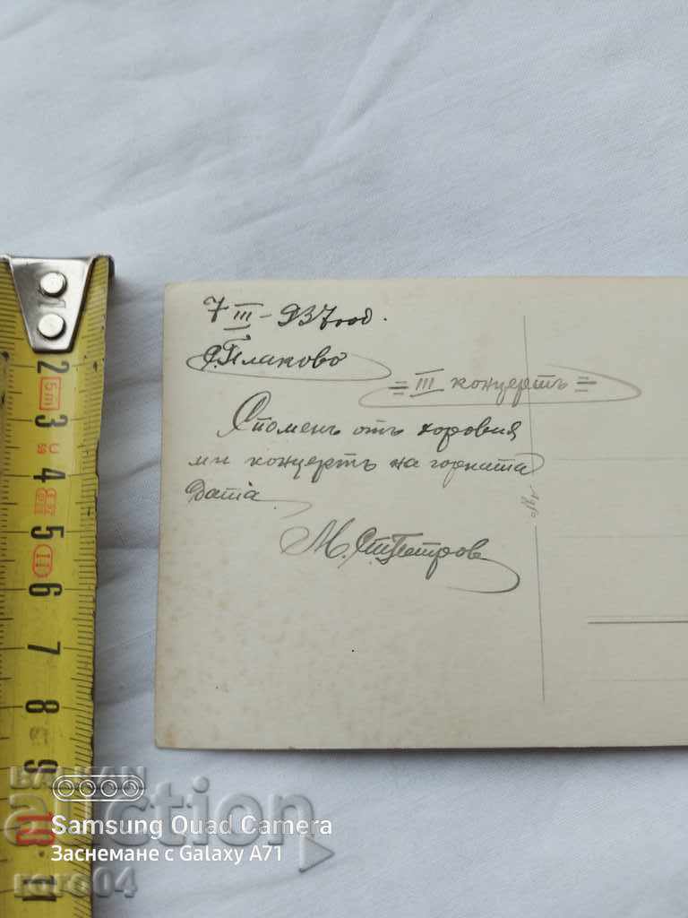 CHOIR - CHORISTS - CONCERT - 7 CHOIR - CHORISTS - CONCERT - 7