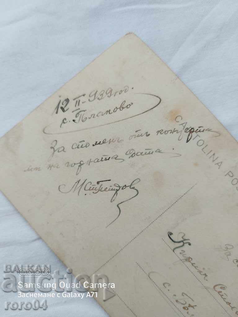 CHOIR - CHORISTS - CONCERT - 7 CHOIR - CHORISTS - CONCERT - 7