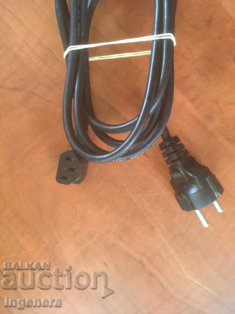 PROTECTIVE POWER CORD with price 8.00 BGN | € 4.09 PROTECTIVE POWER CORD with price 8.00 BGN | € 4.09