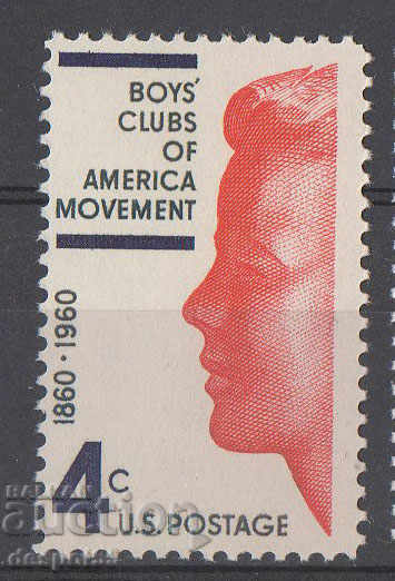 1960. САЩ. Движение за момчешки клубове на Америка.