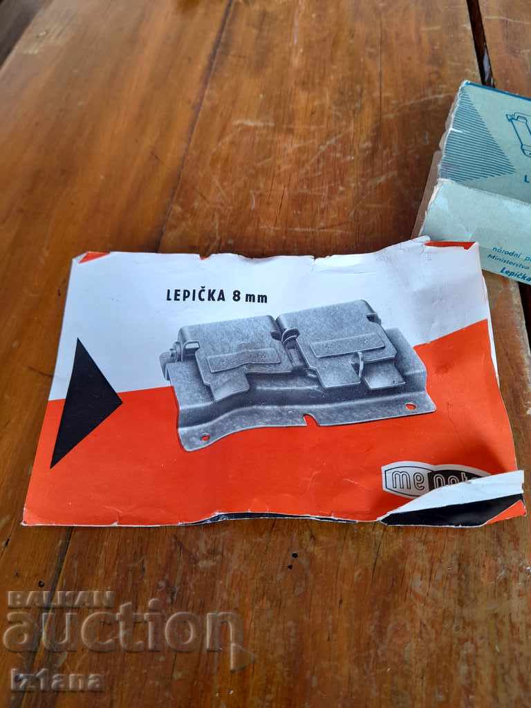 Vechi tăietor de bandă - 7