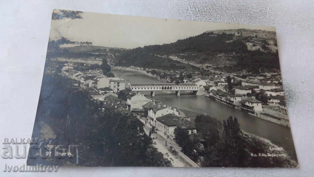 Postcard Lovech Gr. Paskov 1932