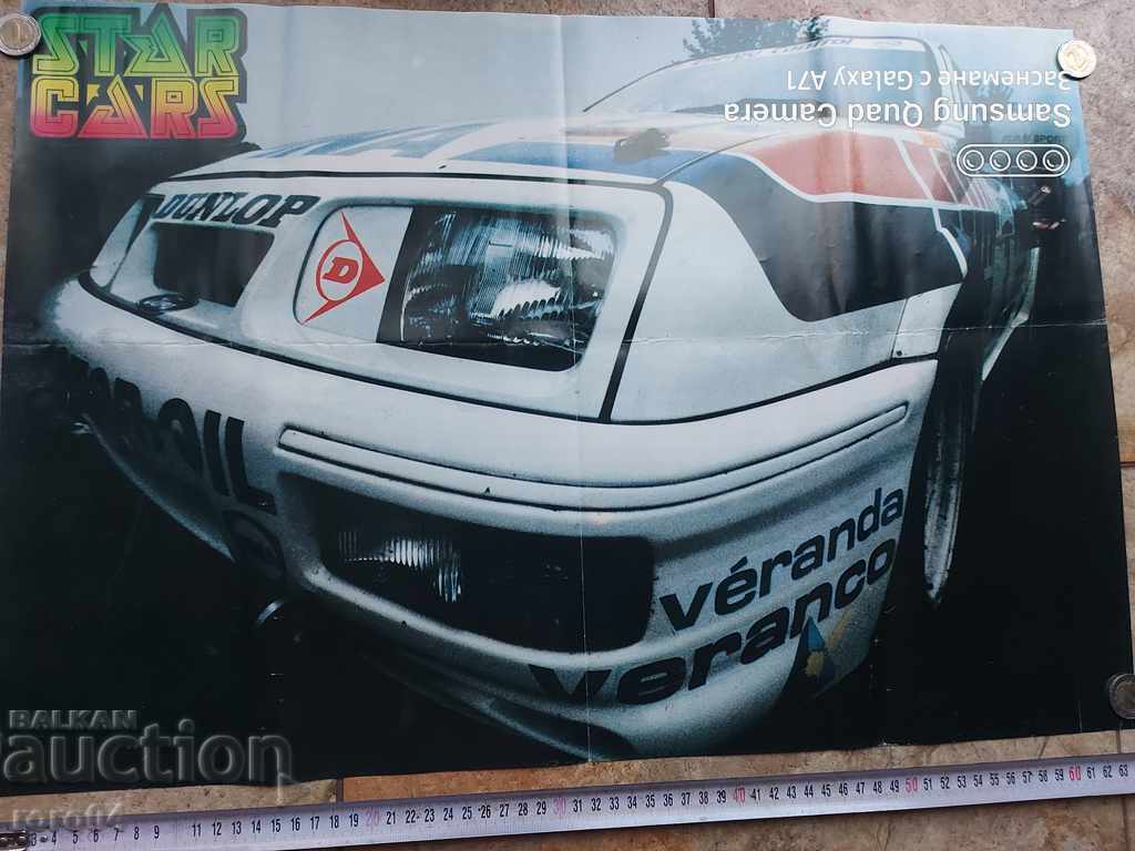 ΑΦΙΣΑ με τιμή 35.00 BGN | € 17.90 ΑΦΙΣΑ με τιμή 35.00 BGN | € 17.90