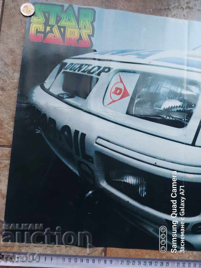 Δημοπρασία ΑΦΙΣΑ Δημοπρασία ΑΦΙΣΑ